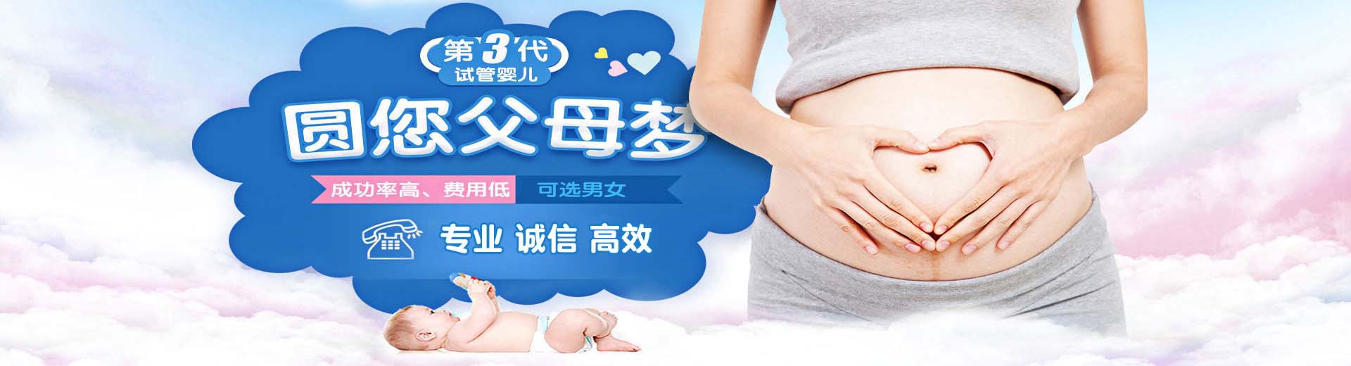 同性供卵代孕助怀联系电话,靠谱拉拉供卵助怀推荐服务怎么选,私人借卵助孕推荐服务包生儿子图片2