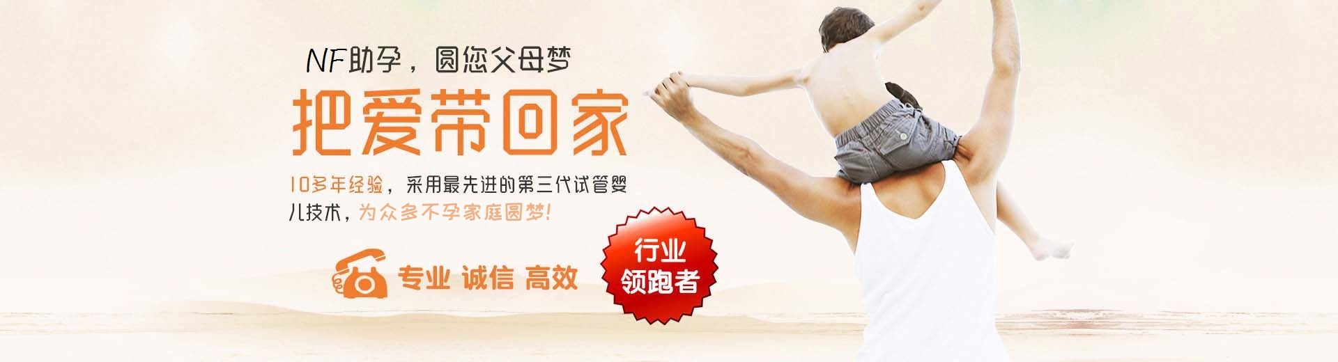 同性供卵代孕助怀联系电话,靠谱拉拉供卵助怀推荐服务怎么选,私人借卵助孕推荐服务包生儿子图片3
